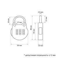 Замок навесной кодовый, Type 9, микс