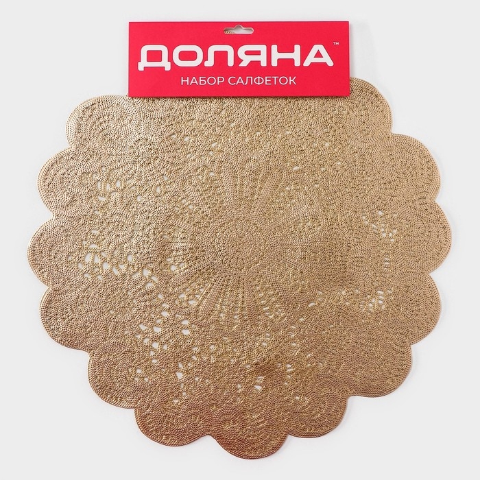 Салфетки сервировочные на стол Доляна «Лидия», d=38 см, 4 шт, цвет золото