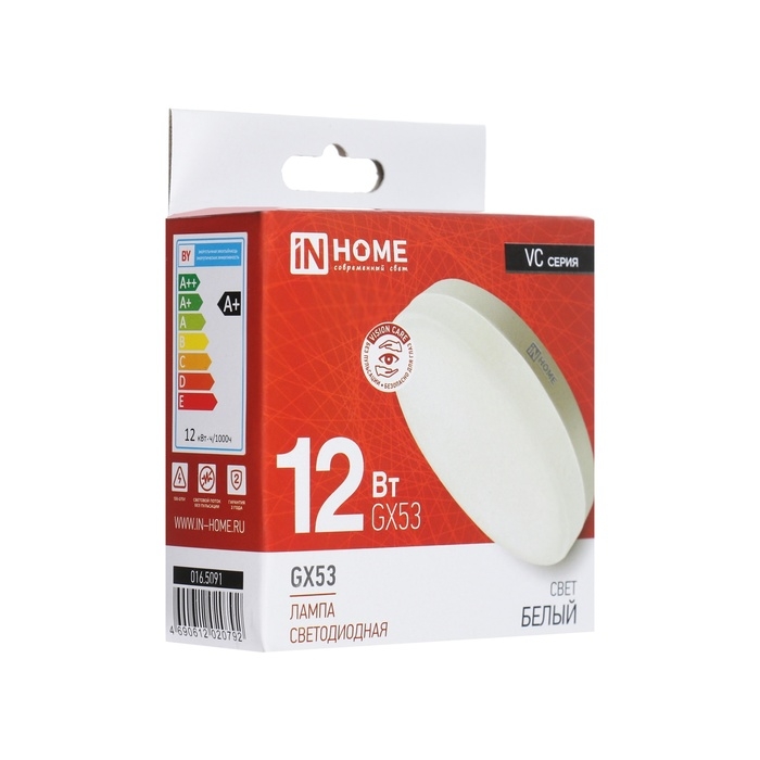 Лампа светодиодная IN HOME LED-GX53-VC, 12 Вт, 230 В, 4000 К, 1140 Лм Лампа светодиодная IN HOME LED-GX53-VC, 12 Вт, 230 В, 4000 К, 1140 Лм