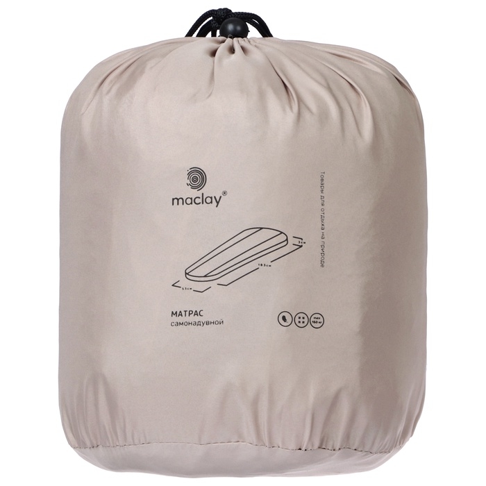 Матрас туристический Maclay 183х53х3 см Матрас туристический Maclay 183х53х3 см
