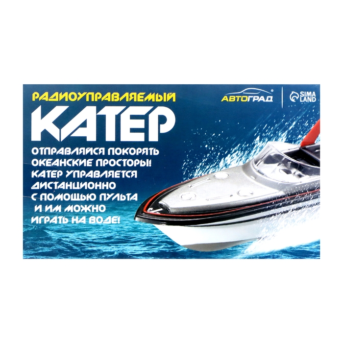 Катер радиоуправляемый Mini Boat, работает от аккумулятора, цвет синий Катер радиоуправляемый Mini Boat, работает от аккумулятора, цвет синий