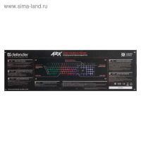 Клавиатура Defender Arx GK-196L, игровая, проводная, подсветка, 104 клавиши, USB, чёрная