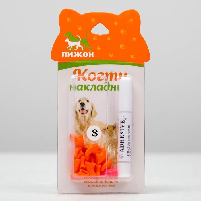 Когти накладные Когти накладные "Антицарапки", размер S, оранжевые