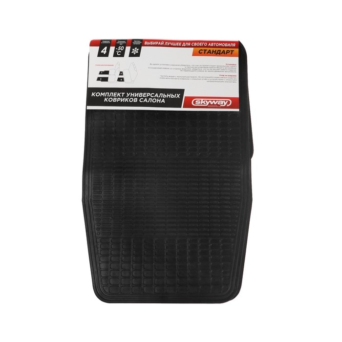 Коврики автомобильные Skyway 009, 4 предмета, резиновый,черный, S01704009 Коврики автомобильные Skyway 009, 4 предмета, резиновый,черный, S01704009