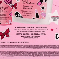 Подарочный набор косметики для женщин Happy Woman Angel Dreams: скраб для тела, 150 г + мист, 150 мл