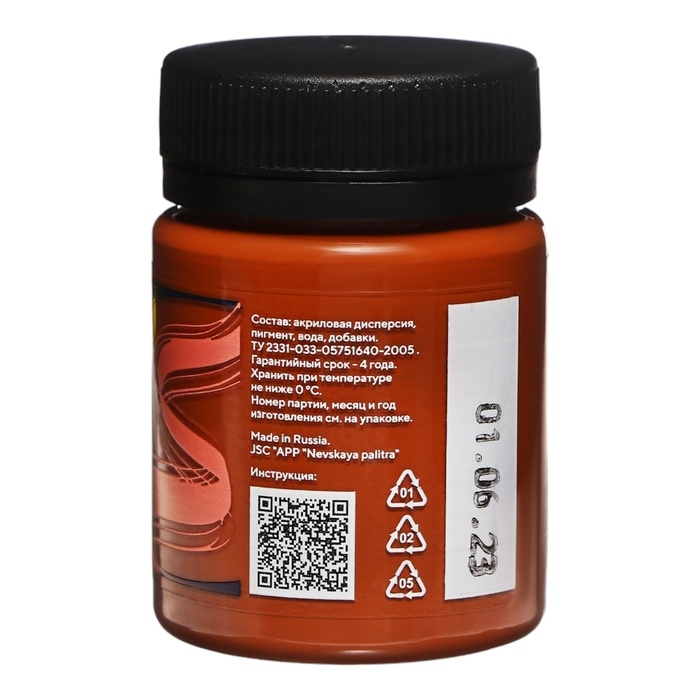 Краска по ткани, банка 50 мл, ЗХК Decola, Коричневая 4128419, (акриловая на водной основе) Краска по ткани, банка 50 мл, ЗХК Decola, Коричневая 4128419, (акриловая на водной основе)