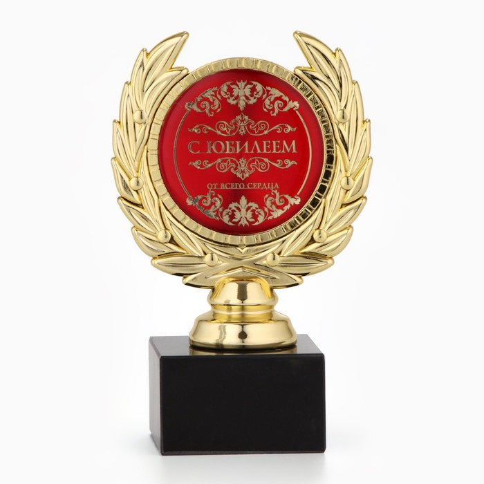 Кубок «С юбилеем», наградная фигура, пластик, золото, 13 х 8 х 5 см. Кубок «С юбилеем», наградная фигура, пластик, золото, 13 х 8 х 5 см.