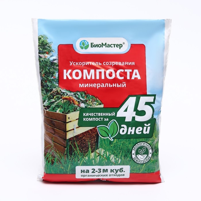 Ускоритель созревания компоста минеральный  Ускоритель созревания компоста минеральный "БиоМастер", 0,5 кг