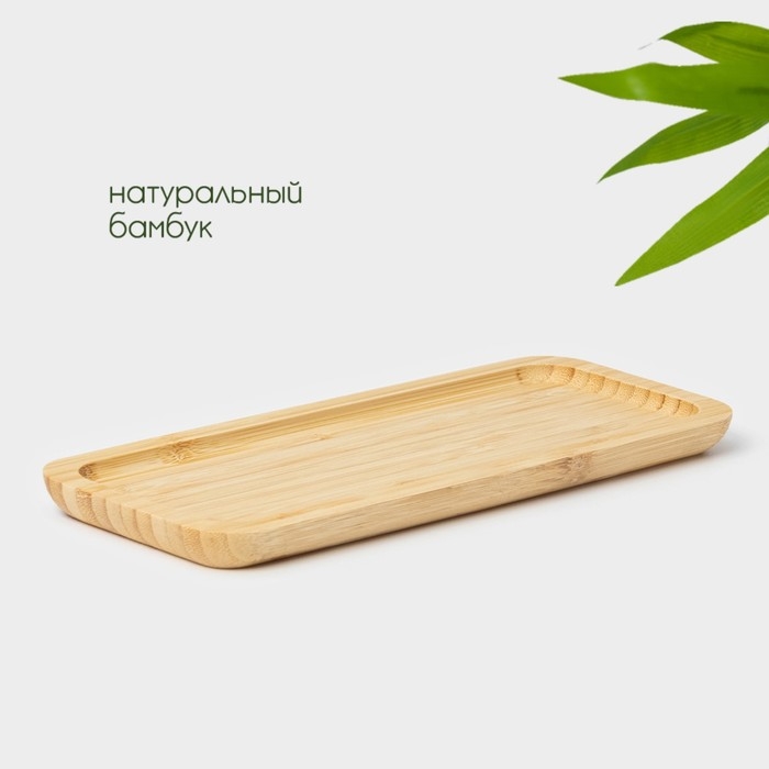 Блюдо для подачи Доляна Striata, прямоугольное, 26×10 см, бамбук Блюдо для подачи Доляна Striata, прямоугольное, 26×10 см, бамбук