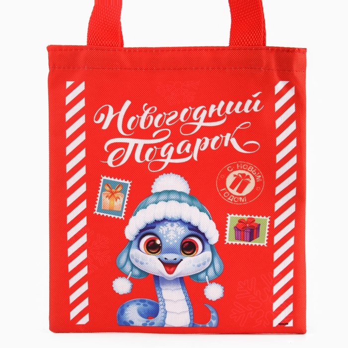 Мешок для конфет «Змея: Новогодний подарок» Мешок для конфет «Змея: Новогодний подарок»