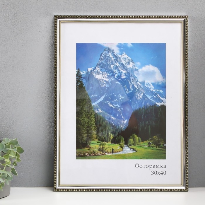 Фоторамка пластик Фоторамка пластик "Камея" 30х40 см, серебро