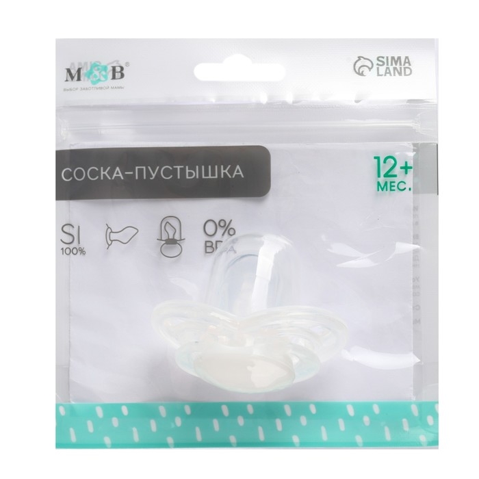 Соска - пустышка силиконовая ортодонтическая, от 12 мес., с колпачком, цвет белый Соска - пустышка силиконовая ортодонтическая, от 12 мес., с колпачком, цвет белый