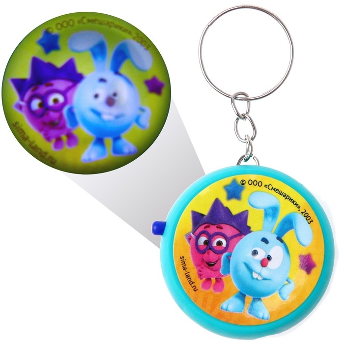 Проектор-брелок «Смешарики», свет, цвет зелёный Проектор-брелок «Смешарики», свет, цвет зелёный
