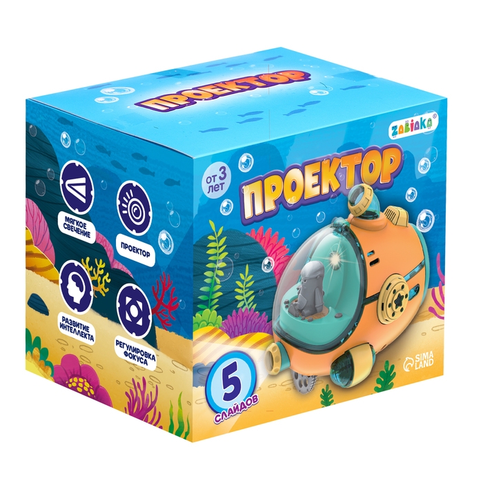 Проектор «Батискаф», свет Проектор «Батискаф», свет