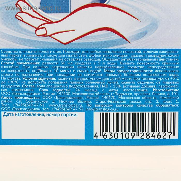 Средство для мытья полов UNICARE, ПВХ, 5л Средство для мытья полов UNICARE, ПВХ, 5л