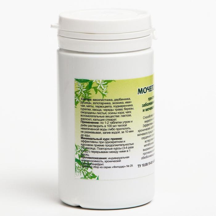 Пищевая добавка «Мочегонные», 90 таблеток Пищевая добавка «Мочегонные», 90 таблеток