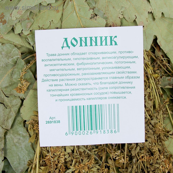 Веник для бани дубовый, 55 см с донником Веник для бани дубовый, 55 см с донником