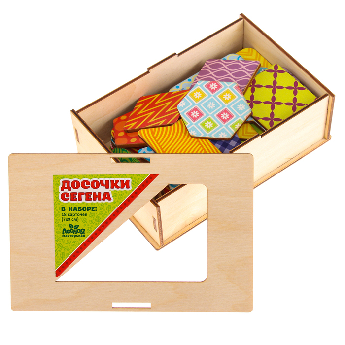 Развивающие досочки &laquo;Сложи узор&raquo;, по методике Сегена, 18 шт.