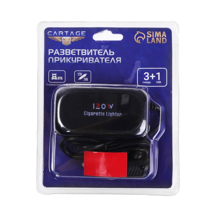Разветвитель прикуривателя Cartage, USB 5В 2.1 А, 60 Вт, 12/24 В, провод 60 см Разветвитель прикуривателя Cartage, USB 5В 2.1 А, 60 Вт, 12/24 В, провод 60 см
