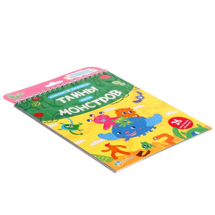 Сундучок игр и развлечений для мальчика 6 в 1, подарок для малышей Сундучок игр и развлечений для мальчика 6 в 1, подарок для малышей