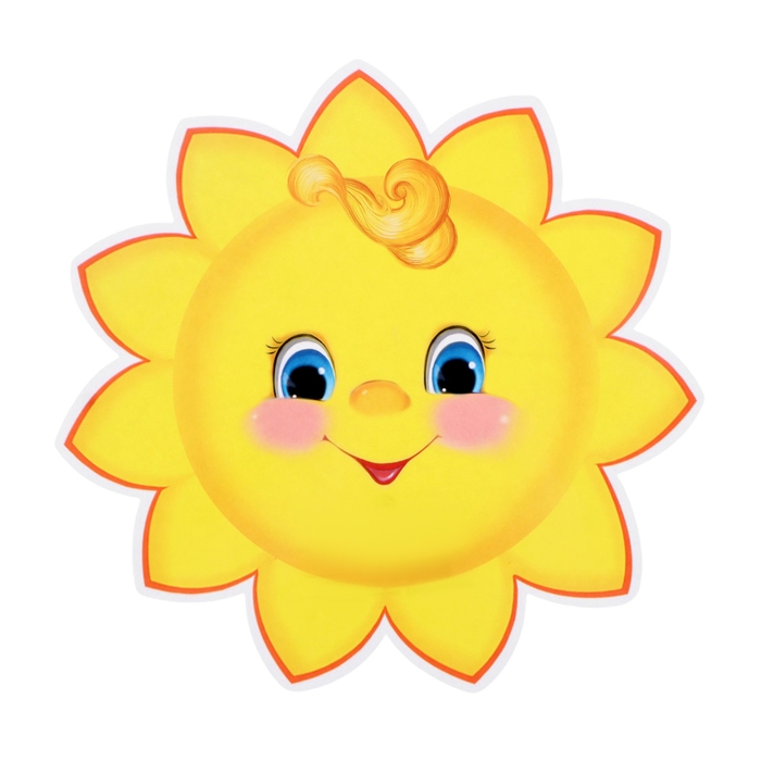 Набор для оформления  Набор для оформления "Счастливое детство!" 13 деталей,