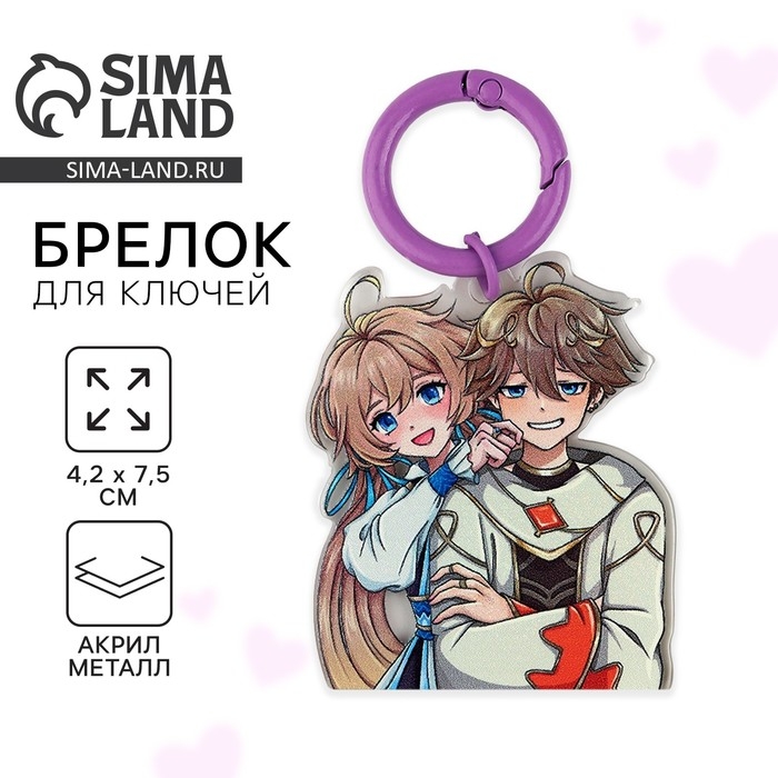 Брелок для ключей дестский, аниме «Аниме», 4.2 х 7.5 см