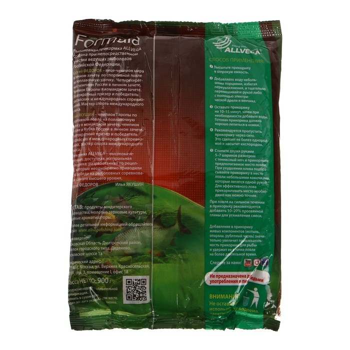 Прикормка зимняя готовая ALLVEGA, Formula Winter Ready, 900 г, супер бетаин Прикормка зимняя готовая ALLVEGA, Formula Winter Ready, 900 г, супер бетаин