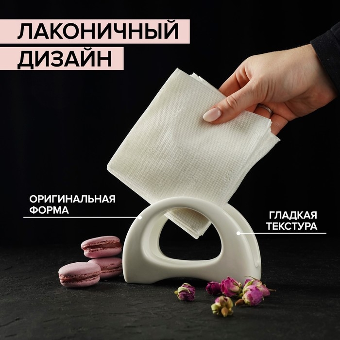 Салфетница фарфоровая Magistro «Бланш», 13×3,5×8 см, цвет белый Салфетница фарфоровая Magistro «Бланш», 13×3,5×8 см, цвет белый