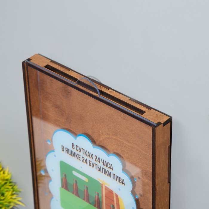 Копилка для пивных крышек Копилка для пивных крышек "Совпадение" 33х20х2,5 см
