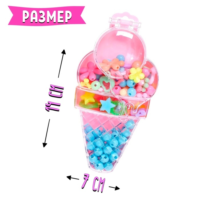 Набор для бисероплетения «Пломбир», МИКС Набор для бисероплетения «Пломбир», МИКС