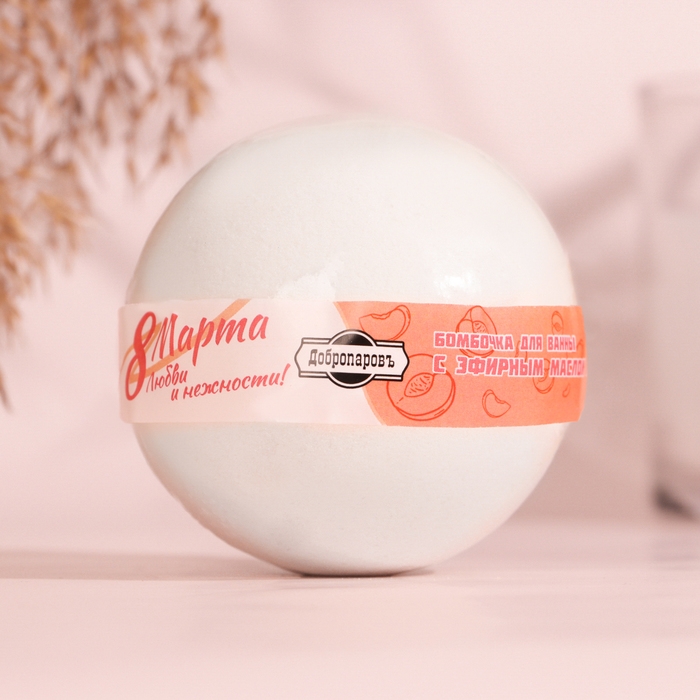 Бомбочка для ванны Бомбочка для ванны "Любви и нежности" с эфирным маслом персика, 140 гр