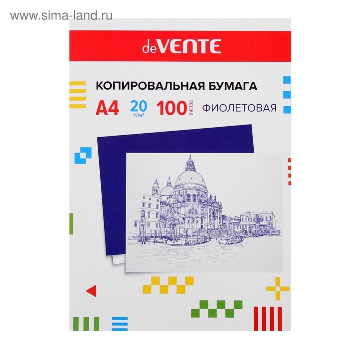 Бумага копировальная (копирка), А4, deVENTE, 100 листов, фиолетовая Бумага копировальная (копирка), А4, deVENTE, 100 листов, фиолетовая