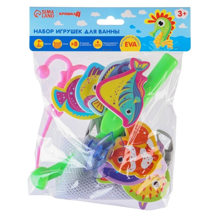 Набор игрушек для ванны Набор игрушек для ванны "Морские обитатели" 8 штук, с сеткой + удочка, Крошка Я