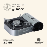 Плита газовая Maclay для кемпинга