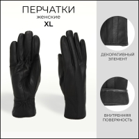 Перчатки женские, размер XL, с утеплителем, цвет чёрный