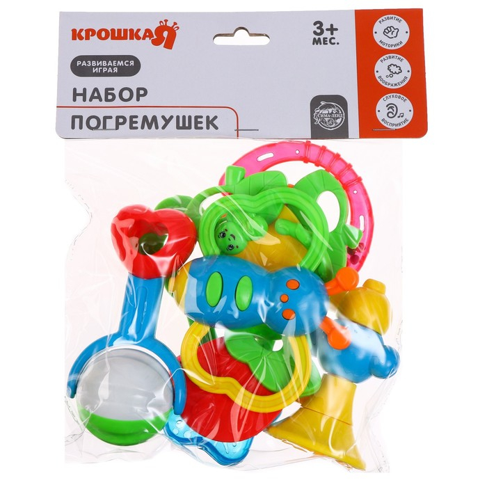 Набор погремушек «Звонкая радость», 6 шт, Крошка Я Набор погремушек «Звонкая радость», 6 шт, Крошка Я