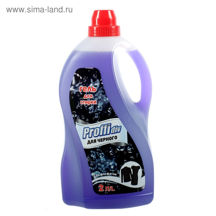Жидкое средство для стирки Proffidiv, гель, для чёрных тканей, 2 л Жидкое средство для стирки Proffidiv, гель, для чёрных тканей, 2 л