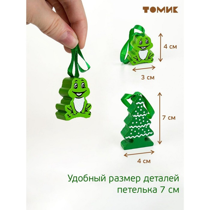 Набор ёлочных игрушек «Детский», 25 шт. Набор ёлочных игрушек «Детский», 25 шт.