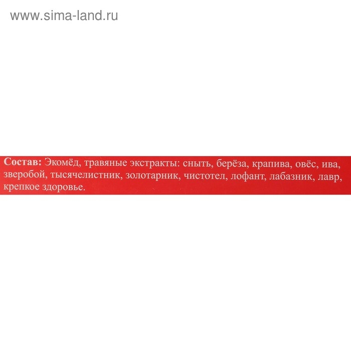 Эликсир монастырский  Эликсир монастырский "Суставной" 100 мл.