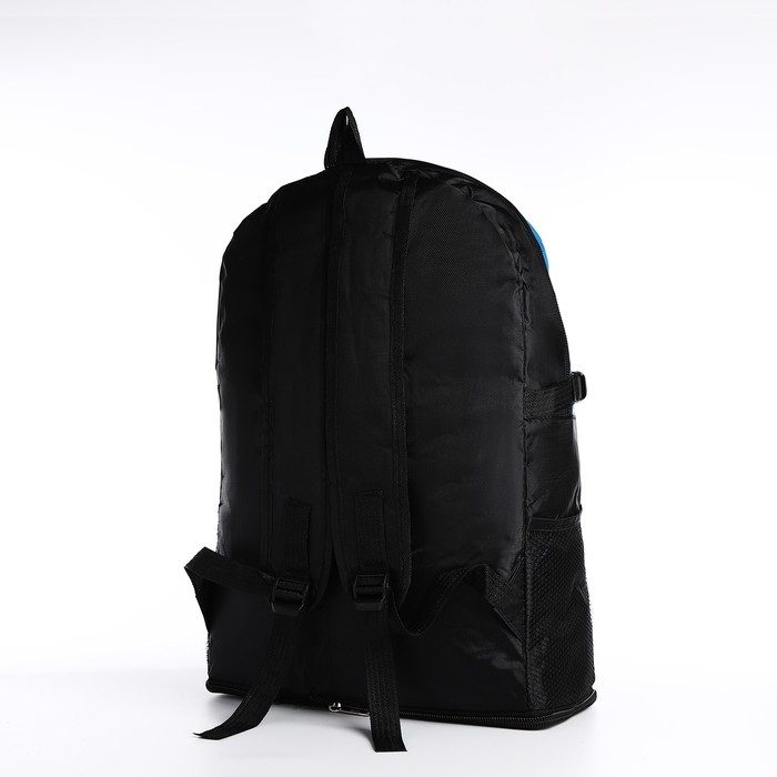 Рюкзак туристический на молнии с увеличением, 35 л, 5 наружных карманов, цвет синий Рюкзак туристический на молнии с увеличением, 35 л, 5 наружных карманов, цвет синий