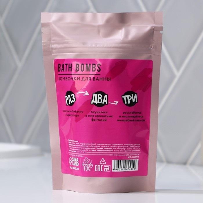 Подарочный набор косметики «Как бывший», бомбочки для ванны, 6 х 20 г, аромат малины, BEAUTY FОХ