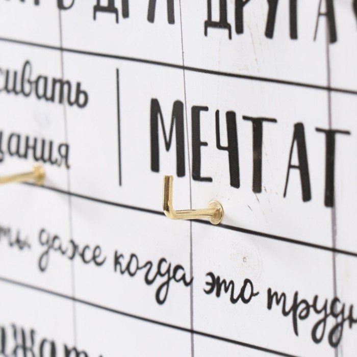 Ключница открытая Ключница открытая "Правила нашей семьи" 5 крючков, 23х32 см