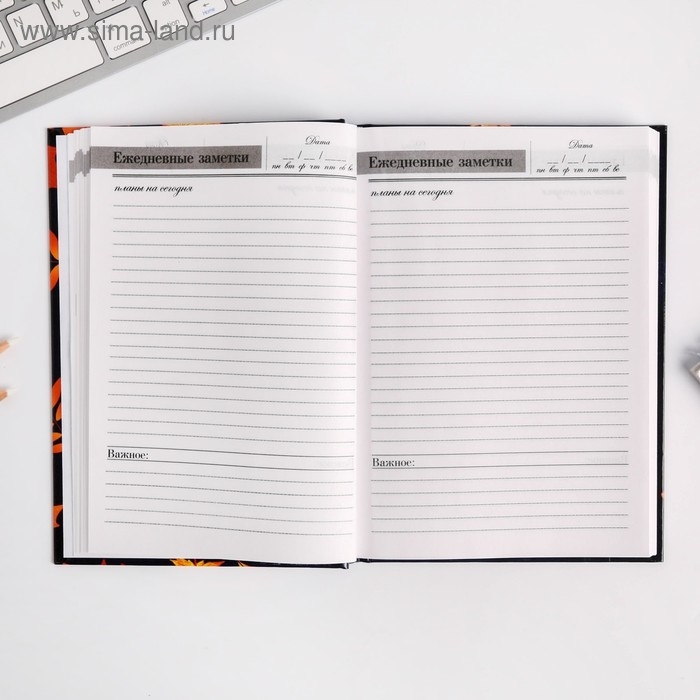 Ежедневник учителя «Самому дорогому учителю», формат А5, твёрдая обложка картон 7БЦ, 160 листов Ежедневник учителя «Самому дорогому учителю», формат А5, твёрдая обложка картон 7БЦ, 160 листов