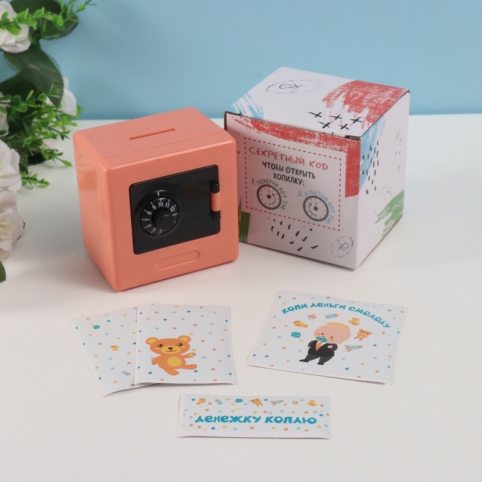 Копилка пластик Копилка пластик "Сейф. Малыш" 8,5х6х8,5см