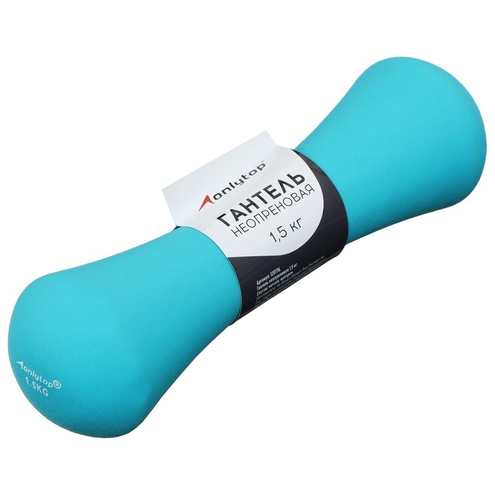 Гантель неопреновая ONLYTOP, 1,5 кг, цвета МИКС Гантель неопреновая ONLYTOP, 1,5 кг, цвета МИКС