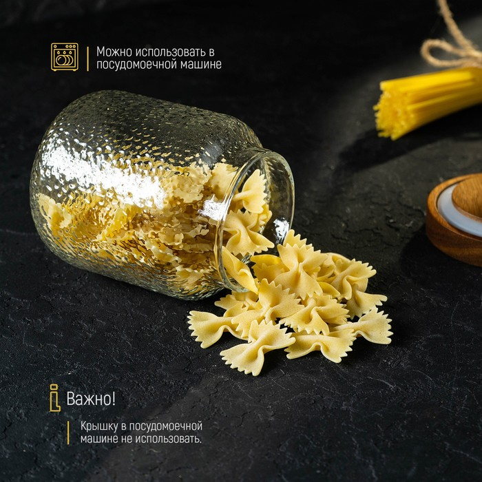 Банка стеклянная для хранения сыпучих продуктов &laquo;Винни&raquo;, 600 мл, 9&times;12 см, с деревянной крышкой