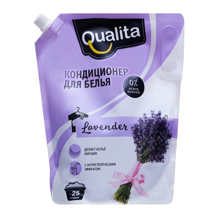 Кондиционер для белья Qualita Lavander, Кондиционер для белья Qualita Lavander," Горная лаванда", 1 л