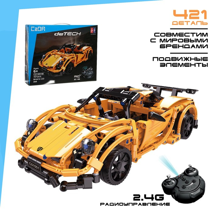 Конструктор радиоуправляемый «Тачка» с аккумулятором, 421 деталь Конструктор радиоуправляемый «Тачка» с аккумулятором, 421 деталь