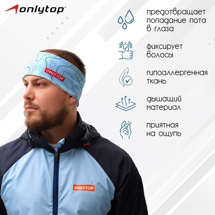 Повязка спортивная ONLYTOP, р. S Повязка спортивная ONLYTOP, р. S