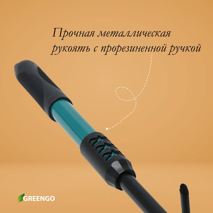 Мотыжка комбинированная Greengo, длина 41 см, металлическая рукоять с резиновой ручкой Мотыжка комбинированная Greengo, длина 41 см, металлическая рукоять с резиновой ручкой
